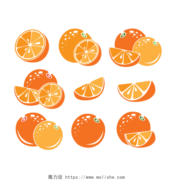 卡通手绘插画一组橘子橙子套图免抠元素